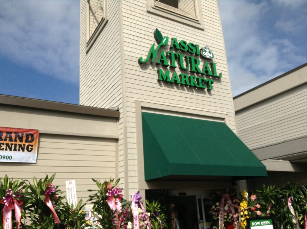 Asian fajita steak marinade Asian market irvine